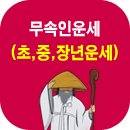 �����λ���Ǯ��