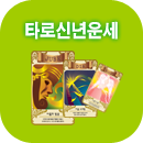 Ÿ��ī�� �ų����Ǯ��